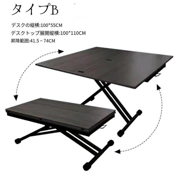 新作記念セール】昇降テーブル 天板2倍広がる 100×50 100×100 ガス圧