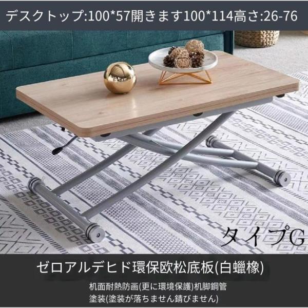 新作記念セール】昇降テーブル 天板2倍広がる 100×50 100×100 ガス圧