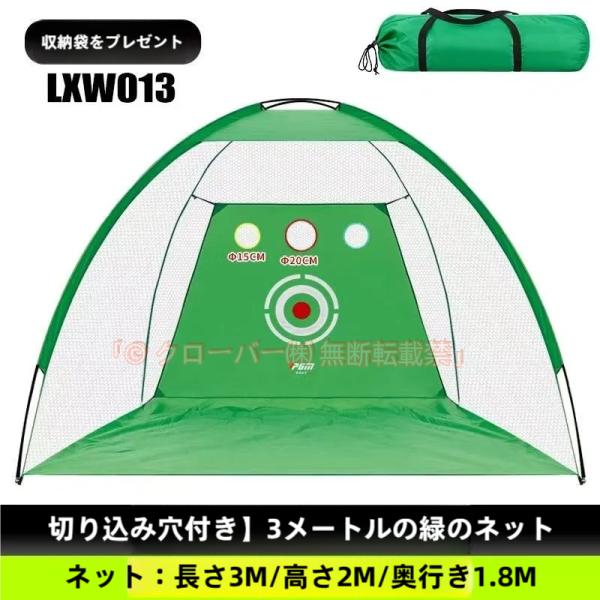 ゴルフネット　練習用　折りたたみ式　キャリーバック付 ゴルフネット、ゴルフ 練習用 ネット、ポータブルゴルフ練習ネット