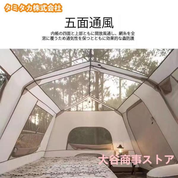 大型 ワンタッチテント 4~6人用 ロッジ型テント 小部屋テント パークテント