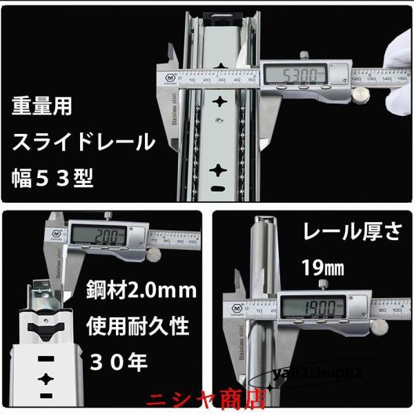 スライドレール 重量用 1000mm/250mm/300mm/400mm/500mm/1500mmロック
