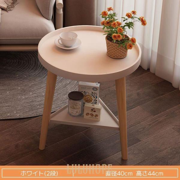 サイドテーブル 丸 おしゃれ 北欧 木製 幅40cm 可愛い アンティーク モロッコ インテリア 雑貨 天然木 スリム ミニ テーブル 一人暮らし ソファテーブル 4色から選べる丸型サイドテーブル 幅40cm テーブル おしゃれ 韓国