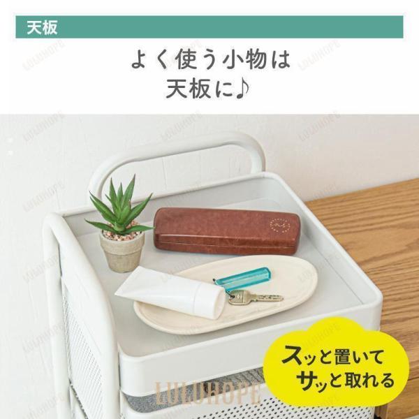 キッチンワゴン キャスター付き おしゃれ 4段 収納ワゴン 360°可動 天