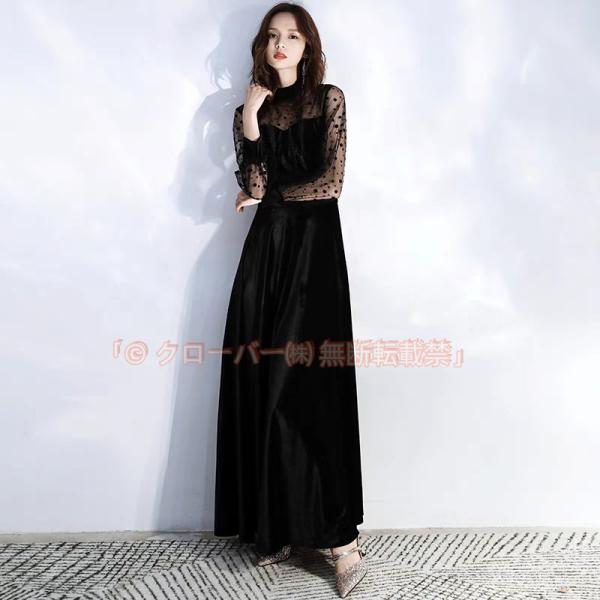 パーティードレス 結婚式 お呼ばれドレス 袖あり ロング ドレス シースルー袖 クローバー株式会社 長袖 ロングドレス 黒 大きいサイズ 3L 4L 小さいサイズ 韓国