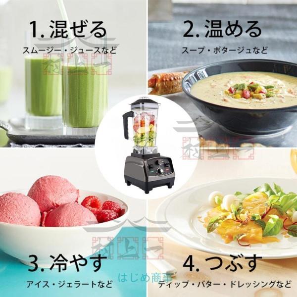 ミキサー 2L 大容量 ブレンダー 家庭用 スムージー 多機能ジューサー