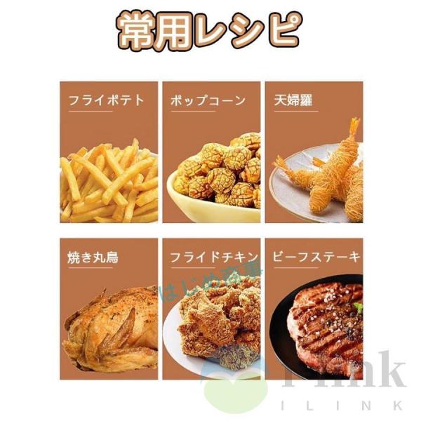 ノンフライヤー 4.7L 大容量 エアフライヤー 1台6役 電気フライヤー 唐揚げ クローバー株式会社 家庭用 1-6人用 コンパクト タッチパネル 油なし 過熱保護