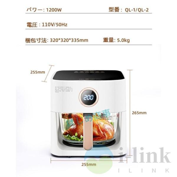 ノンフライヤー 4.7L 大容量 エアフライヤー 1台6役 電気フライヤー 唐揚げ クローバー株式会社 家庭用 1-6人用 コンパクト タッチパネル 油なし 過熱保護