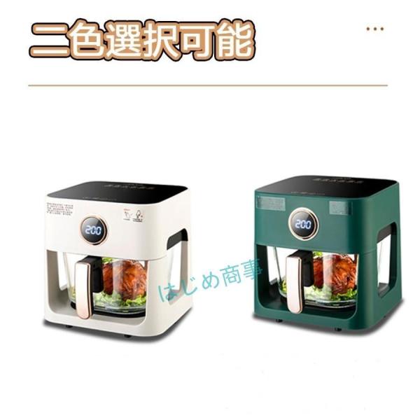 ノンフライヤー 4.7L 大容量 エアフライヤー 1台6役 電気フライヤー 唐揚げ クローバー株式会社 家庭用 1-6人用 コンパクト タッチパネル 油なし 過熱保護