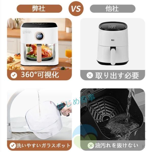 ノンフライヤー 4.7L 大容量 エアフライヤー 1台6役 電気フライヤー 唐揚げ クローバー株式会社 家庭用 1-6人用 コンパクト タッチパネル 油なし 過熱保護