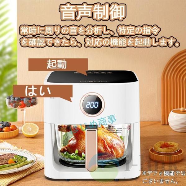 ノンフライヤー 4.7L 大容量 エアフライヤー 1台6役 電気フライヤー 唐揚げ クローバー株式会社 家庭用 1-6人用 コンパクト タッチパネル 油なし 過熱保護