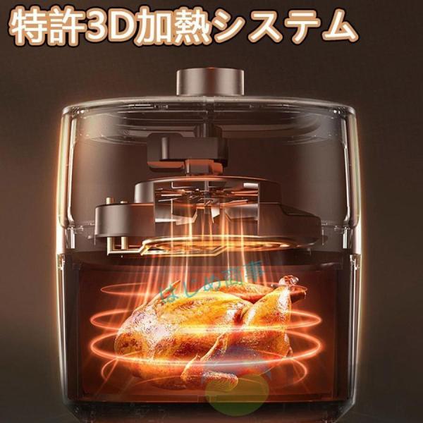 ノンフライヤー 4.7L 大容量 エアフライヤー 1台6役 電気フライヤー 唐揚げ クローバー株式会社 家庭用 1-6人用 コンパクト タッチパネル 油なし 過熱保護