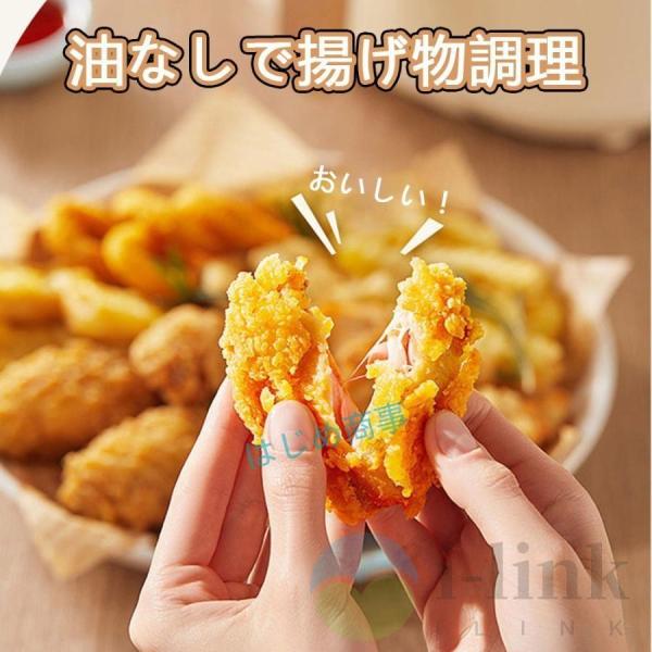 ノンフライヤー 4.7L 大容量 エアフライヤー 1台6役 電気フライヤー 唐揚げ クローバー株式会社 家庭用 1-6人用 コンパクト タッチパネル 油なし 過熱保護