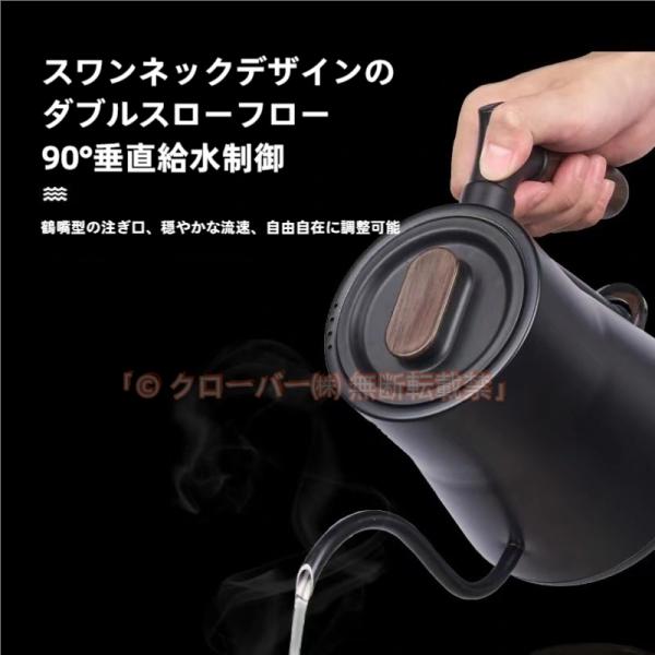 電気ケトル 電気ポット 細口 小型 おしゃれ ケトル 0.8L クローバー株式会社 ステンレス 自動オフ 空焚き防止機能 スリムノズル