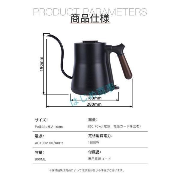 電気ケトル 電気ポット 細口 小型 おしゃれ ケトル 0.8L クローバー株式会社 ステンレス 自動オフ 空焚き防止機能 スリムノズル