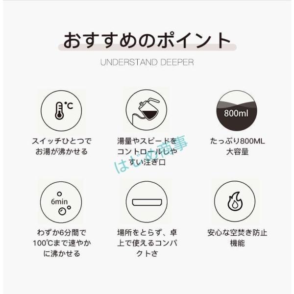 電気ケトル 電気ポット 細口 小型 おしゃれ ケトル 0.8L クローバー株式会社 ステンレス 自動オフ 空焚き防止機能 スリムノズル