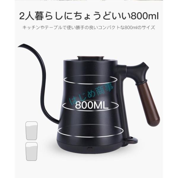 電気ケトル 電気ポット 細口 小型 おしゃれ ケトル 0.8L クローバー株式会社 ステンレス 自動オフ 空焚き防止機能 スリムノズル