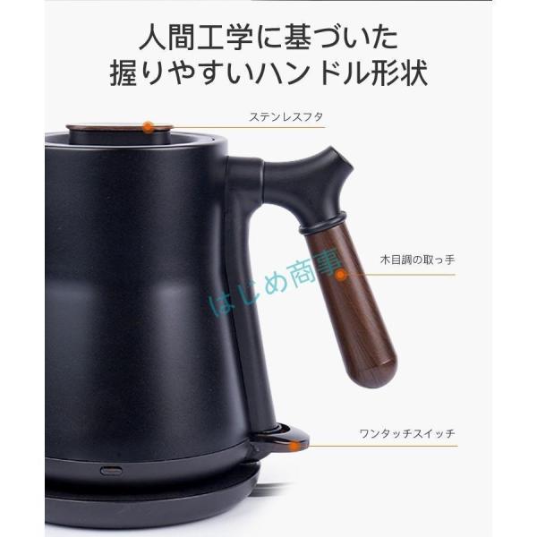 電気ケトル 電気ポット 細口 小型 おしゃれ ケトル 0.8L クローバー株式会社 ステンレス 自動オフ 空焚き防止機能 スリムノズル