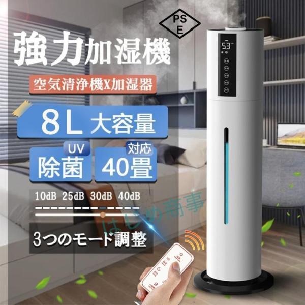 空気清浄機 加湿器 スチーム式 加湿空気清浄機 静音 17畳 PM2.5 花粉対策 臭い ペット 自動モード 乾燥 冬 AAP-KH35A アイリスオーヤマ * 加湿器 超音波式 加熱式 スチーム式 大容量13L 空気清浄機 除菌 静音