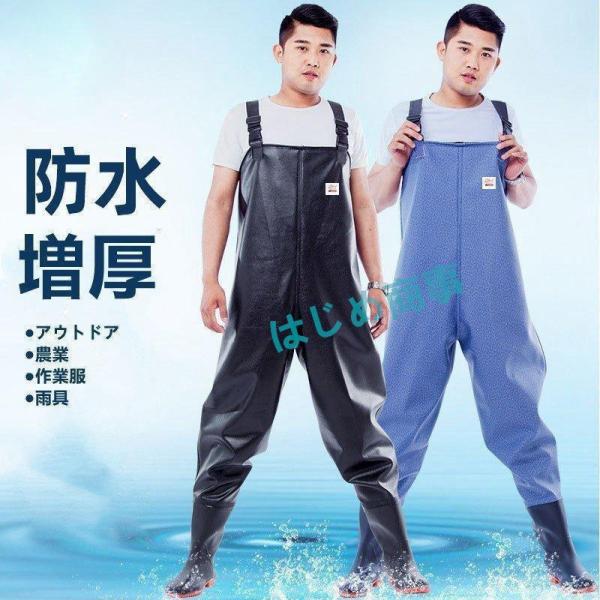 HELLY HANSEN ヘリーハンセン サロペット カッパ 合羽 釣り 漁師