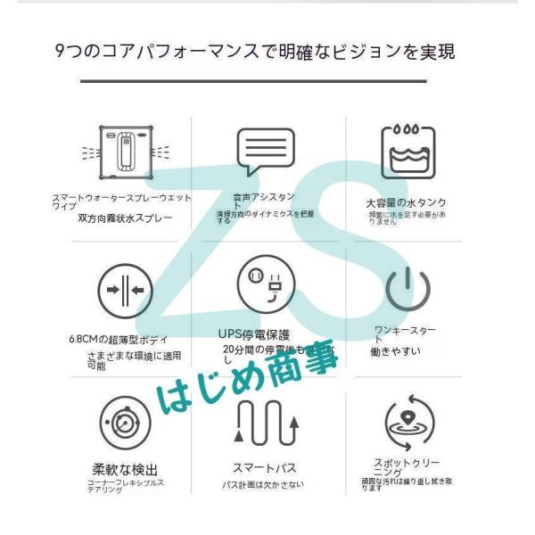 窓拭きロボット自動窓掃除ロボット窓拭き掃除機電動モップ自動モップ 