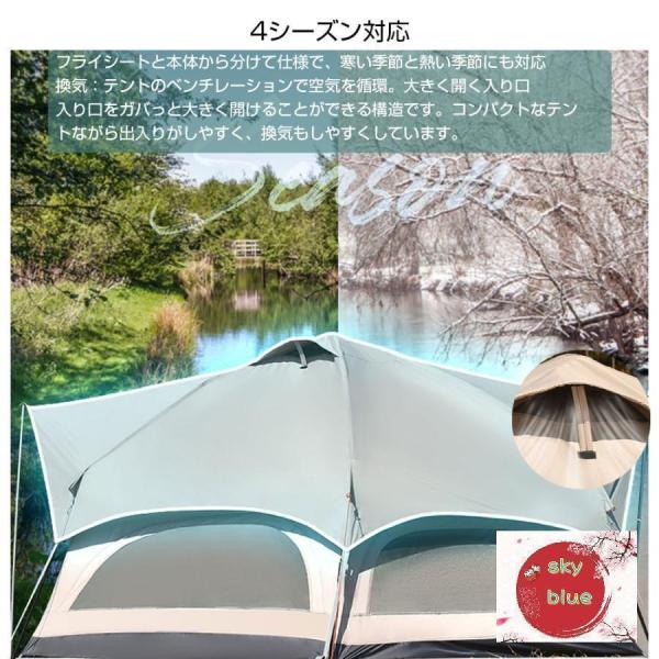 ワンタッチテント キノコテント ドーム型テント キャンプテント 耐水