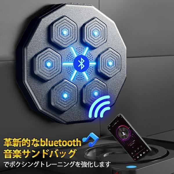 正規品 音楽ボクシングマシン スマート ディスプレイ付き ライト付き