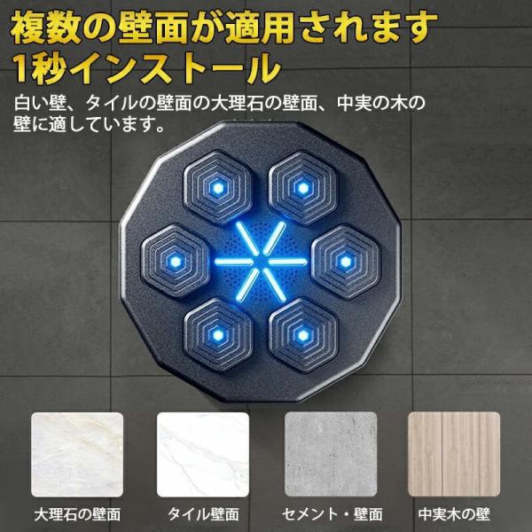 正規品 音楽ボクシングマシン スマート ディスプレイ付き ライト付き
