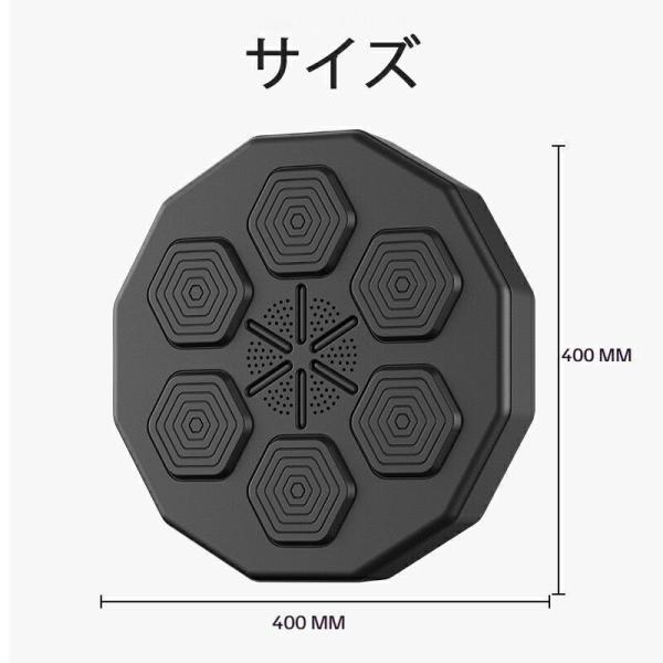 正規品 音楽ボクシングマシン スマート ディスプレイ付き ライト付き
