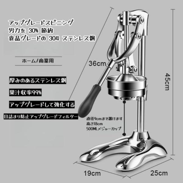 ジューサー 業務用 手動ジューサー フルーツしぼり 柑橘類フレッシュ