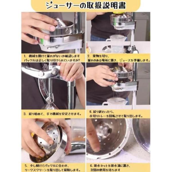 ジューサー 業務用 手動ジューサー フルーツしぼり 柑橘類フレッシュ