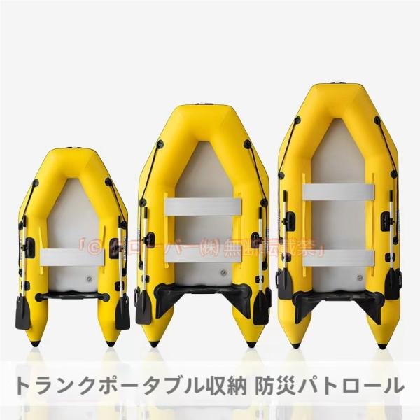 ゴムボート 釣りボート インフレータブル ボート カヤック エアボート 大型 クローバー株式会社 乗りボート 空気入れ レジャー PVC製 パドル付き 4気室構造 海釣り 漂流 アウトドア