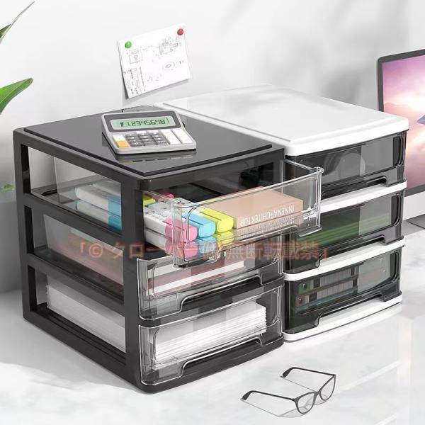 収納ボックス 引き出し 2段 小物入れ 文房具収納 化粧品 卓上収納 クローバー株式会社 家庭用 会社用 事務用品 整理整頓 デスク周り 多機能 大容量 便利グッズ オフィス 多機能収納