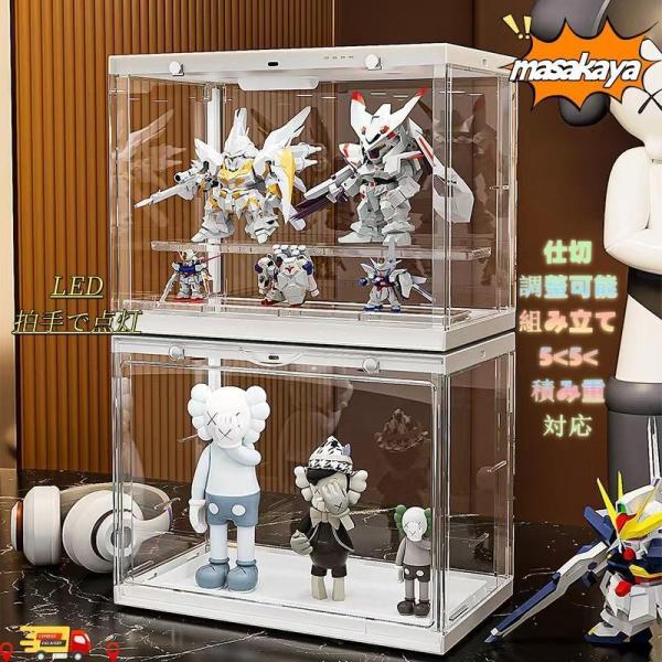 コレクションケース led ライト付 マグネット付 フィギュア