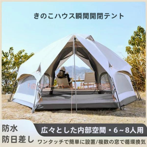 3F UL GEAR Lanshan 2テント 1~2人用 3FULGEAR ランシャン2-Person Tent（