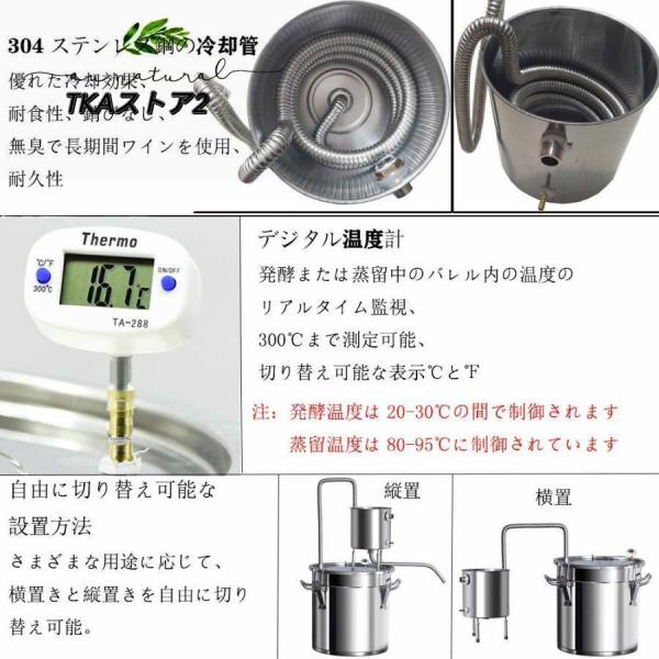 蒸留器 酒 蒸留水器 精油 芳香 ホーム蒸留器 家庭用 クローバー株式会社
