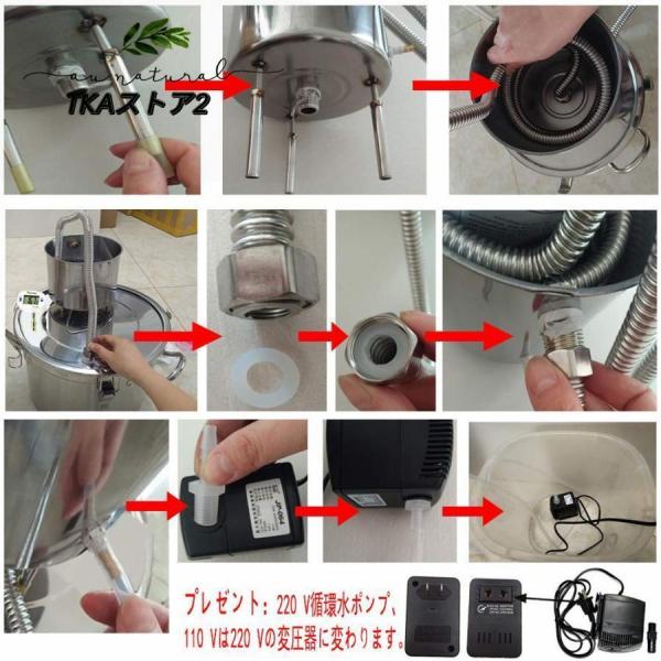 蒸留器 酒 蒸留水器 精油 芳香 ホーム蒸留器 家庭用 クローバー株式会社
