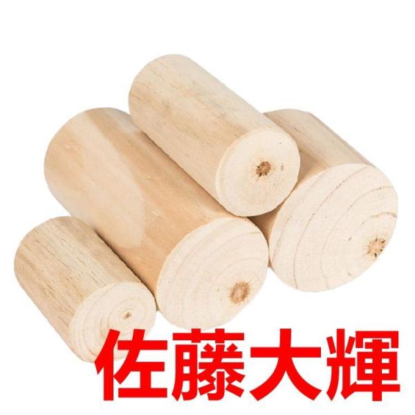 家具 継ぎ脚 4個セット 木製 こたつ用継脚 丸型 ソファ クローバー株式