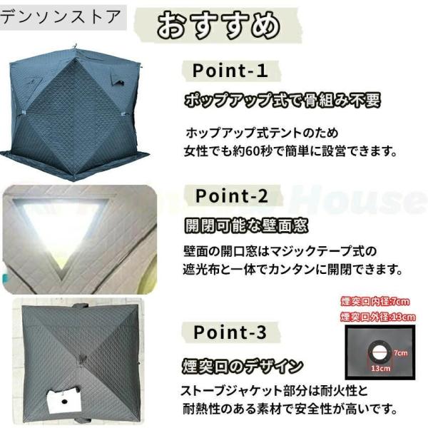 サウナテント サウナ サウナストーン セット ポップアップテント 薪 2