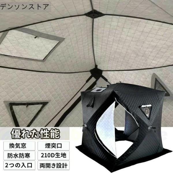 サウナテント サウナ サウナストーン セット ポップアップテント 薪 2