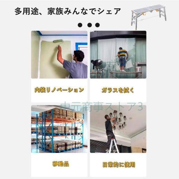 折りたたみ式足場台 四脚アジャスト式 伸縮脚付 脚立 作業台 耐荷重約