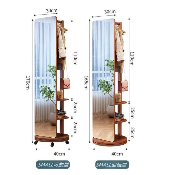 Amazon.co.jp: 全身鏡 全身ミラー 360度回転 収納付ミラー ミラー