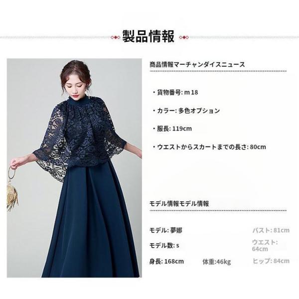 フォーマルドレス 結婚式 ミセス 60代 50代 母親 服装 クローバー株式