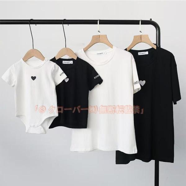 親子 ペアルック ベビー 親子コーデ ベビー服 ロンパース 赤ちゃん クローバー株式会社 カバーオール Tシャツ 半袖 ペアTシャツ 兄弟お揃い ペアルック リンクコーデ キッズ 綿100％