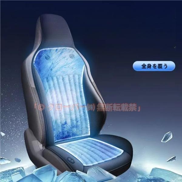 2023最新 シートクーラー クールシート クールカーシート 車 usb 3段階調節可能 シートカバー 送風冷風 12個ファン シガー 冷却 蒸れ防止 通気性 取付簡単