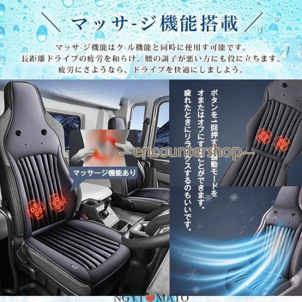 2023最新 シートクーラー クールシート クールカーシート 車 usb 3段階調節可能 シートカバー 送風冷風 12個ファン シガー 冷却 蒸れ防止 通気性 取付簡単