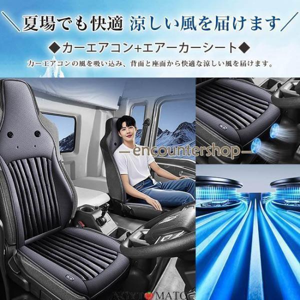 最新シートクーラー クールシート クールカーシート 車 エアーシート シートカバー 送風冷風 10枚ファン シガーライタ式 冷却 蒸れ防止 通気性 2024最新 シートクーラー クールシート クールカーシート 車 usb