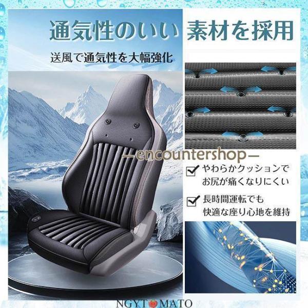 USB シートクーラー 2025新！車用シートクーラー クールシート クール 