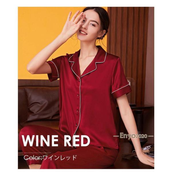 シルク パジャマ レディース 上下セット シルク100％ 保湿 半袖