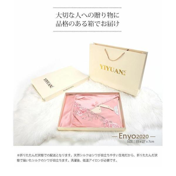 シルク パジャマ レディース 上下セット シルク100％ 保湿 半袖