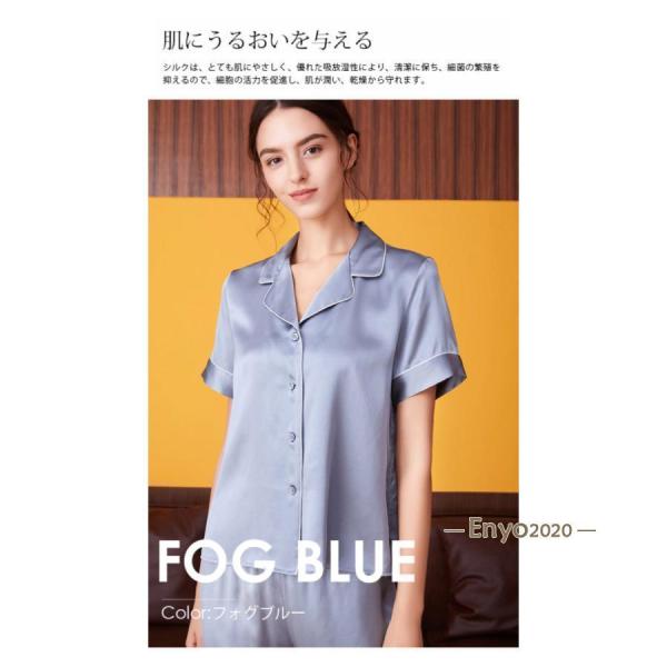 シルク パジャマ レディース 上下セット シルク100％ 保湿 半袖